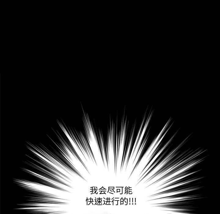 第3話 - 第47张