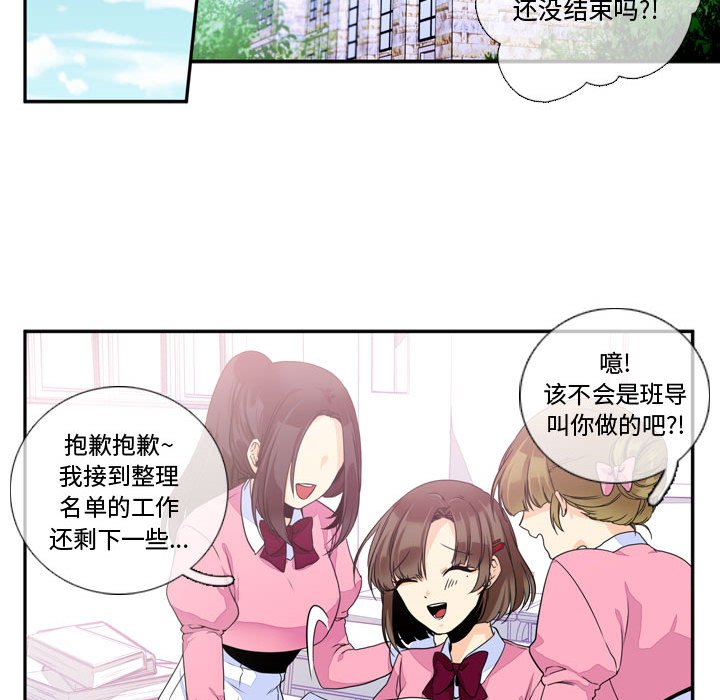 第3話 - 第50张