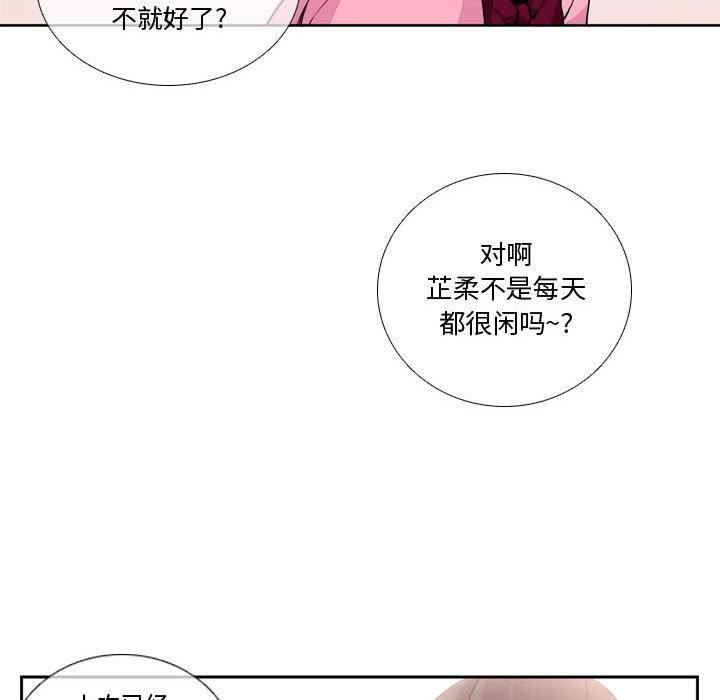 第3話 - 第53张