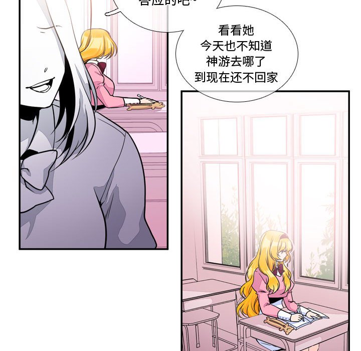 第3話 - 第55张