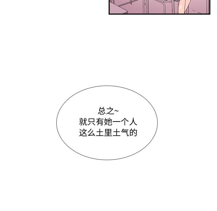 第3話 - 第56张