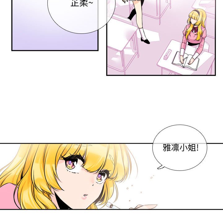 第3話 - 第59张