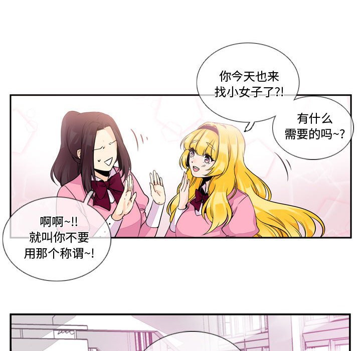 第3話 - 第60张
