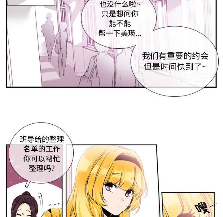 第3話 - 第61张