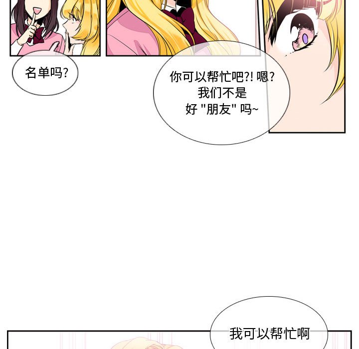 第3話 - 第62张