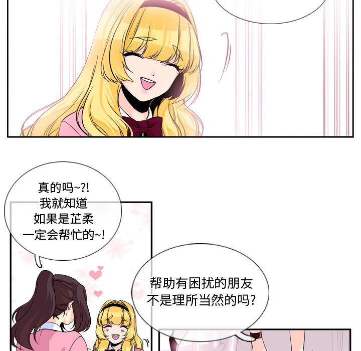 第3話 - 第63张