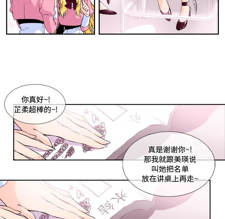 第3話 - 第64张