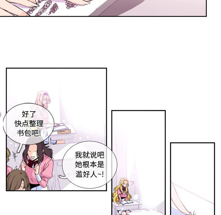 第3話 - 第65张