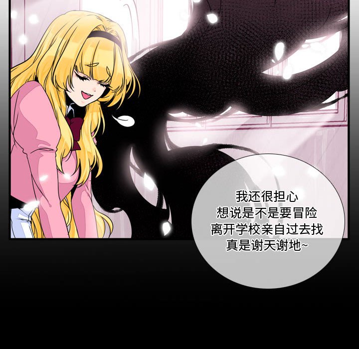 第3話 - 第67张