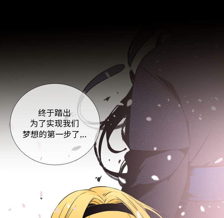 第3話 - 第69张