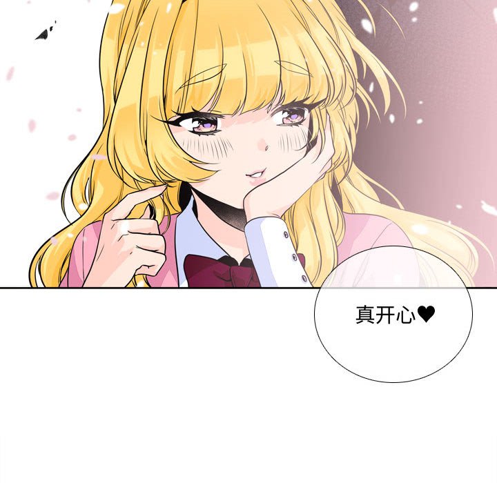 第3話 - 第70张