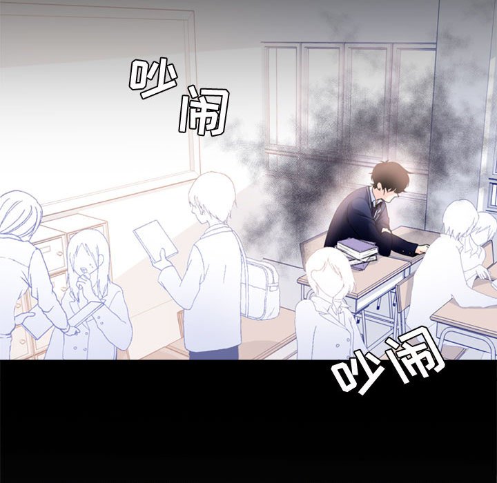 第3話 - 第8张