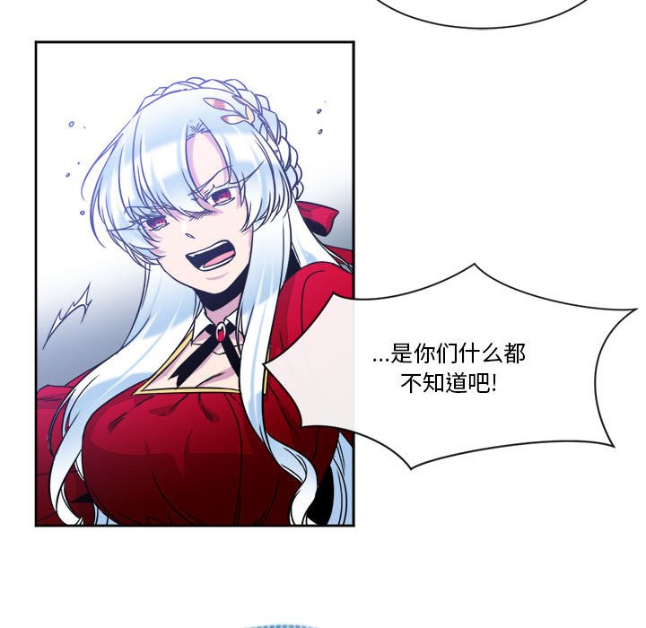 第30話 - 第11张