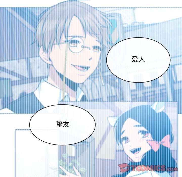 第30話 - 第12张