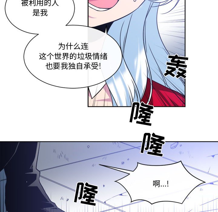 第30話 - 第14张