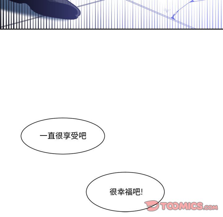 第30話 - 第15张
