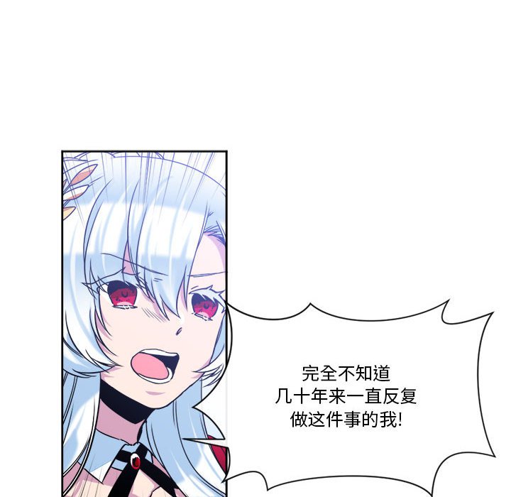 第30話 - 第16张