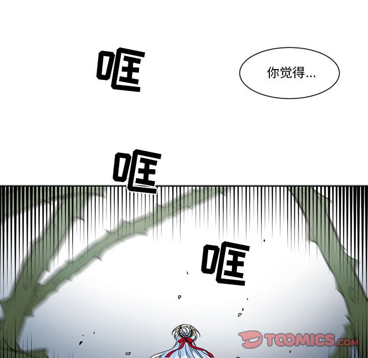 第30話 - 第18张
