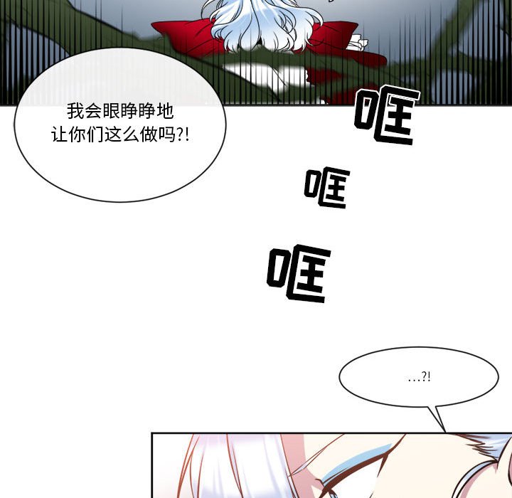 第30話 - 第19张