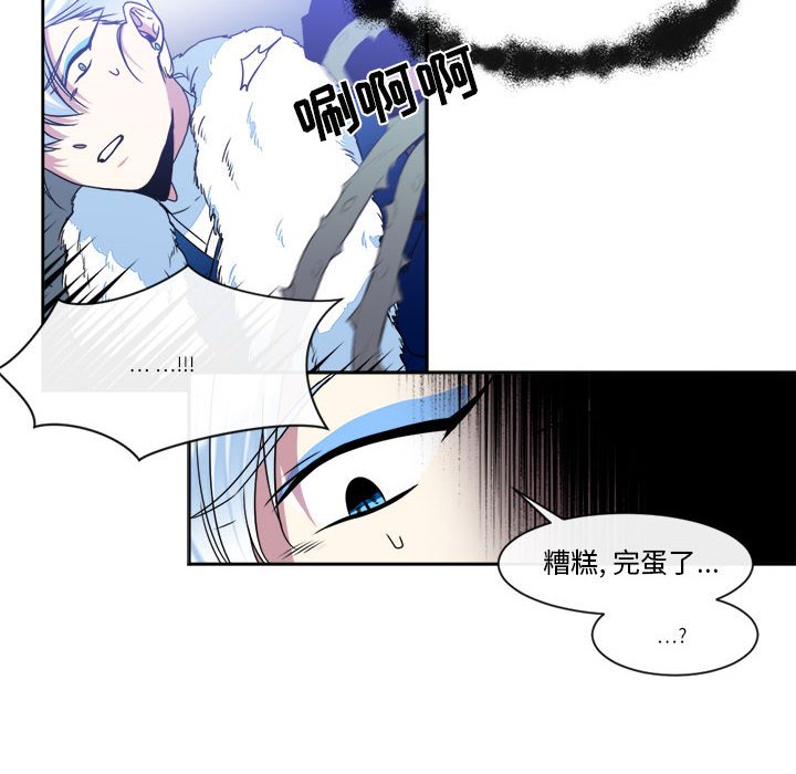 第30話 - 第22张