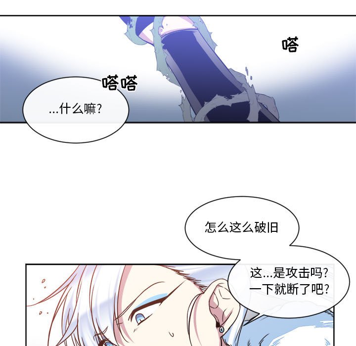 第30話 - 第23张