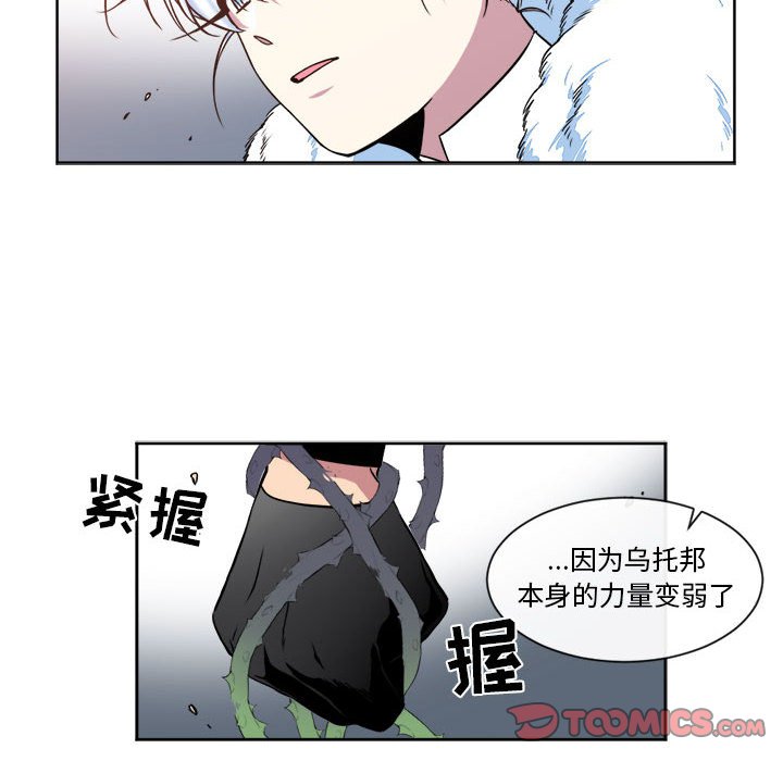 第30話 - 第24张