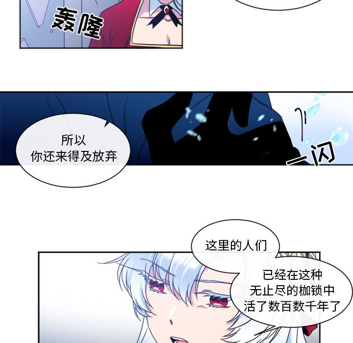 第30話 - 第26张