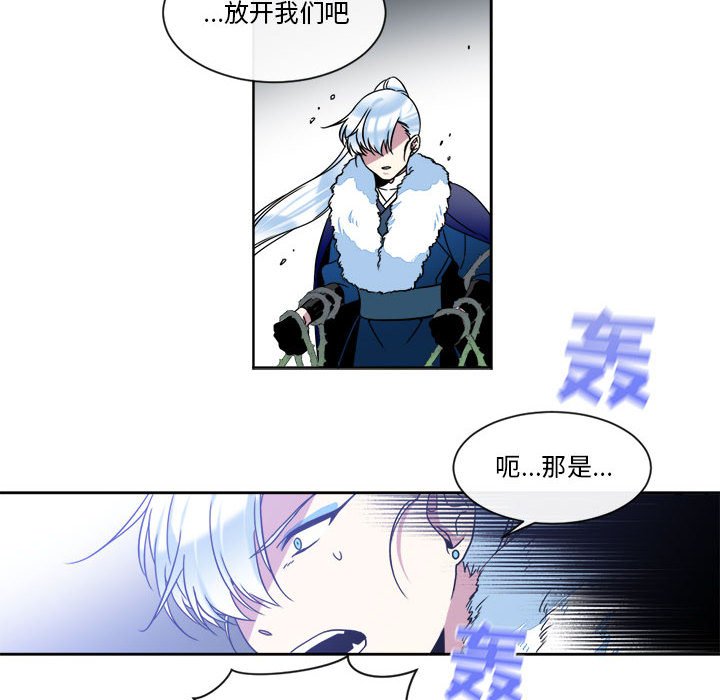 第30話 - 第28张
