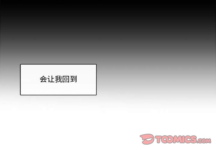 第30話 - 第3张