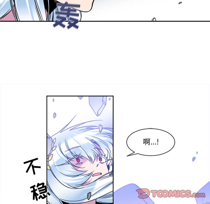 第30話 - 第30张