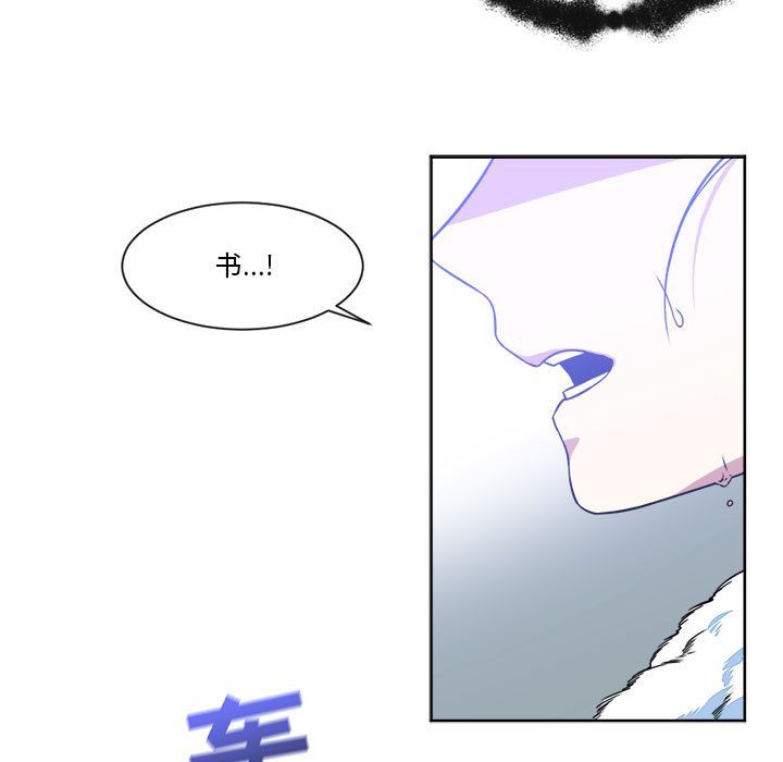 第30話 - 第32张