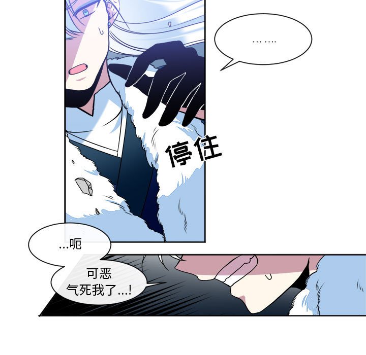第30話 - 第34张