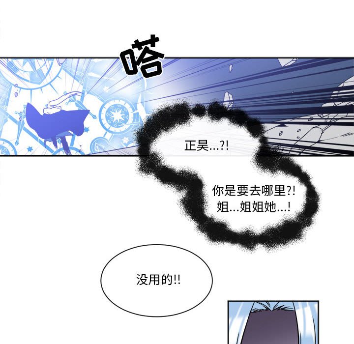 第30話 - 第35张
