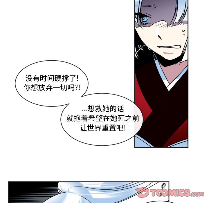 第30話 - 第36张