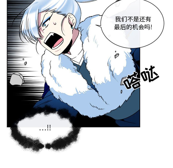 第30話 - 第37张