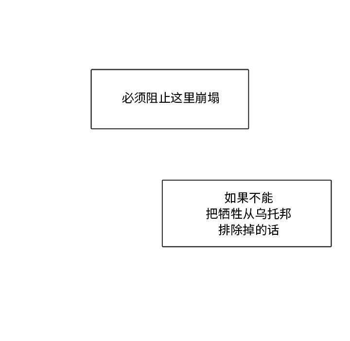 第30話 - 第38张