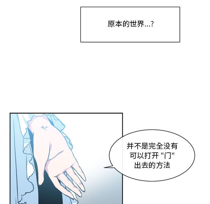 第30話 - 第4张