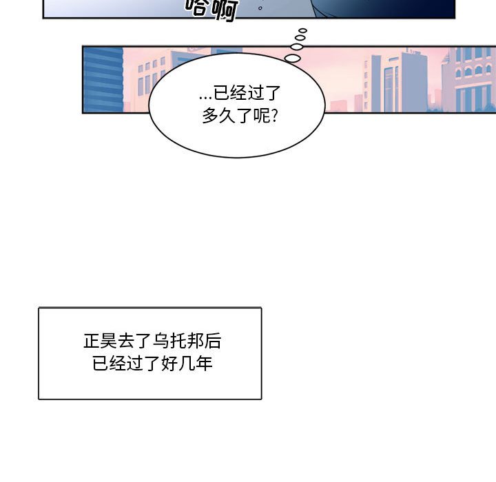 第30話 - 第44张