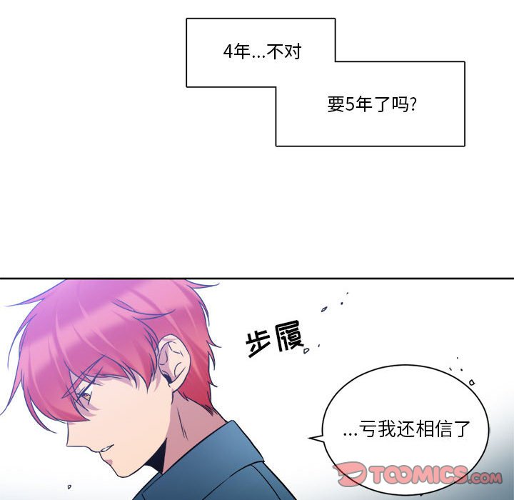 第30話 - 第45张