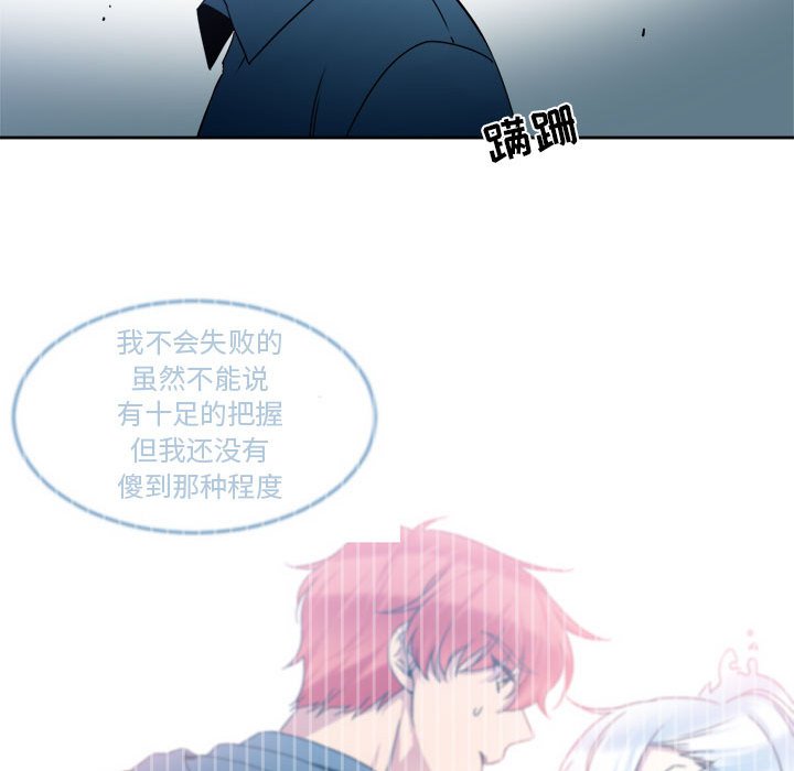 第30話 - 第46张