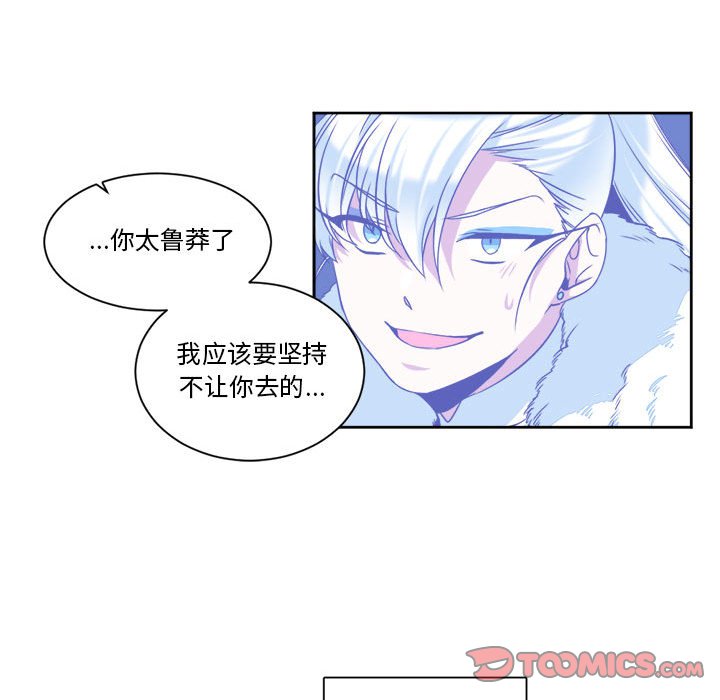 第30話 - 第48张