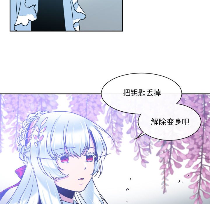 第30話 - 第5张