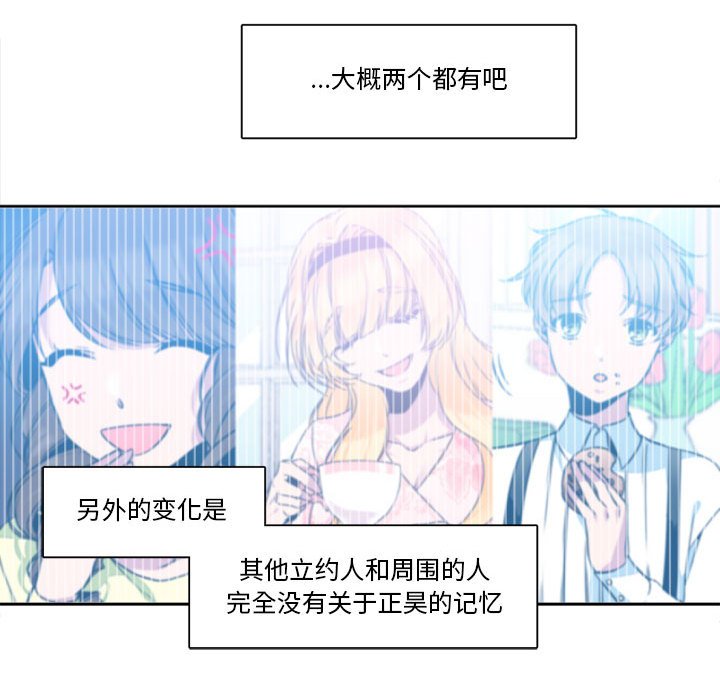 第30話 - 第50张