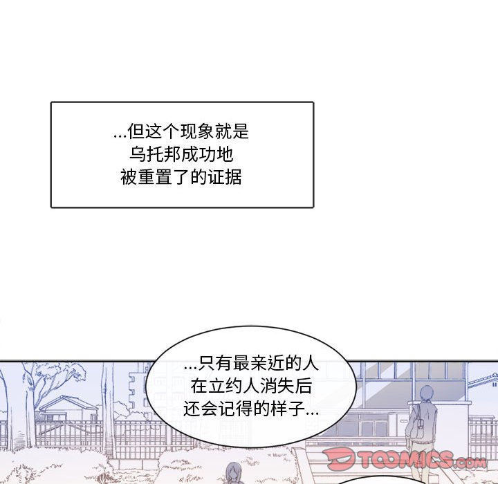 第30話 - 第51张