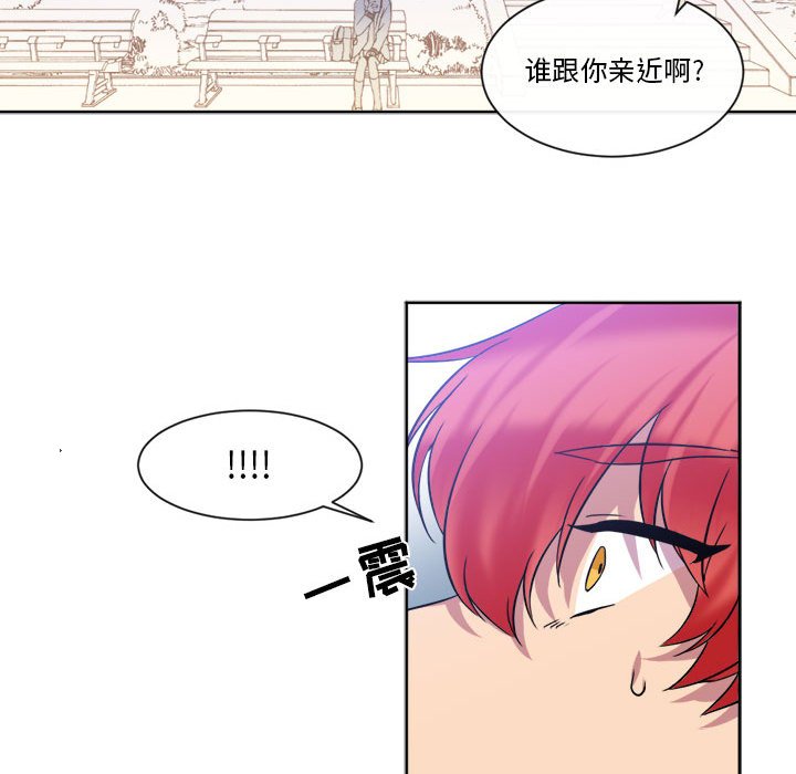 第30話 - 第52张