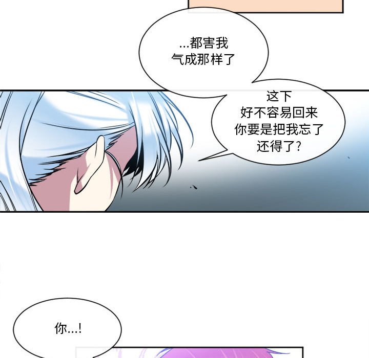 第30話 - 第53张