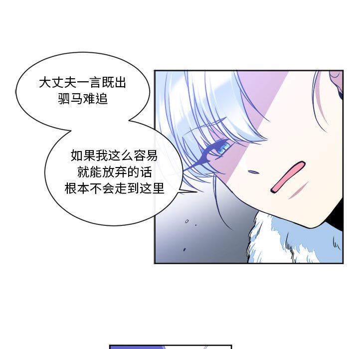 第30話 - 第8张