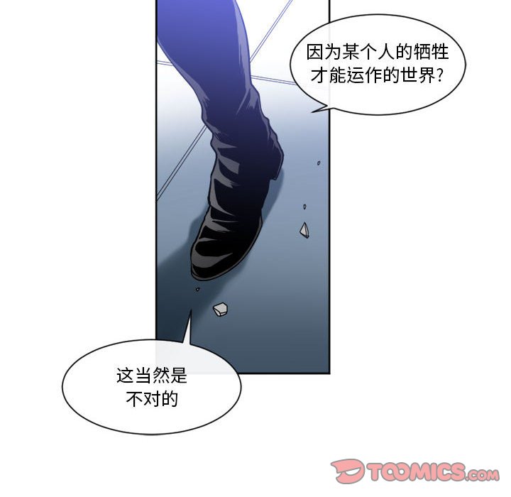 第30話 - 第9张