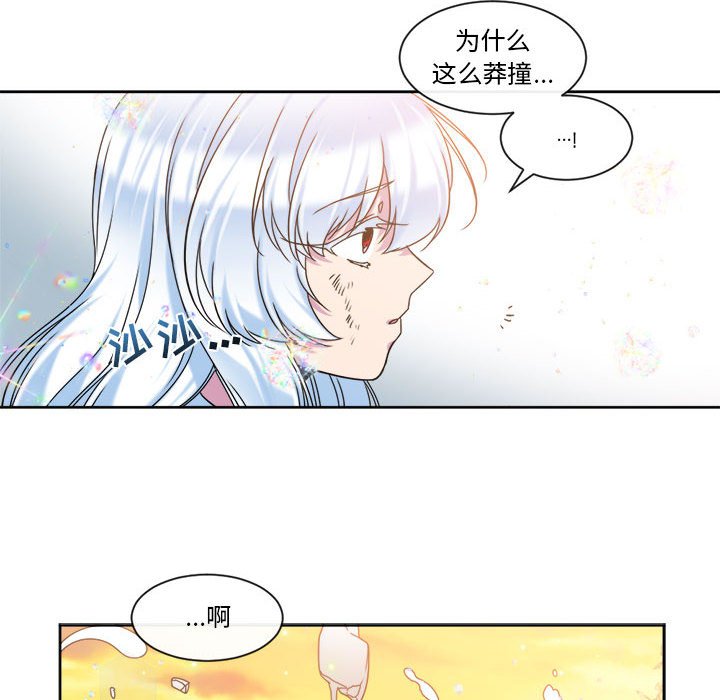 第31話 - 第11张