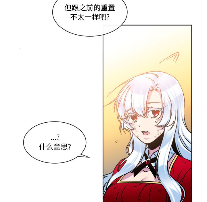 第31話 - 第13张